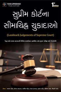 Landmarks Judgements Of Supream Court