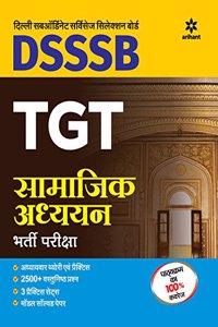 DSSSB TGT Samajik Adhyayan Guide 2018