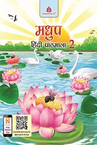 Madhup Hindi Pathmala - 2 (Cbse) - Hindi