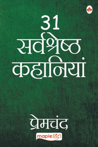 31 Sarvshreshth Kahaniyaa-Premchand (Hindi)