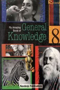 Navdeep My Amazing Book of General Knowledge for Class 8 [Paperback] Mrs. D. Bhandari