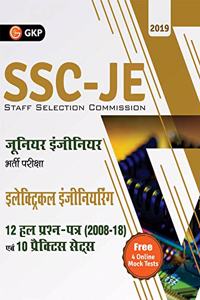 SSC (CPWD/CWC/MES) Junior Engineers 2019 - Electrical Engineering - 12 Solved & 10 Practice Sets