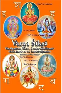 Varna Shiksha