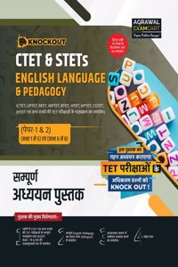 Examcart CTET & STETs English Language and Pedagogy Paper 1 & 2 (Class 1 to 5 & 6 to 8) Textbook for 2024 Exam in Hindi