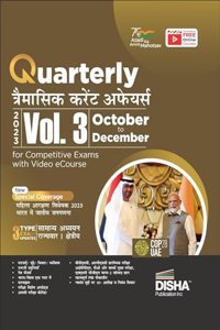 Quarterly (Traimasik) Current Affairs 2023 Vol. 3 - October to December for Competitive Exams with Video eCourse Hindi Edition | Traimaasik General Knowledge with PYQs | UPSC, State PSC, CUET, SSC, Bank PO/ Clerk, BBA, MBA, RRB, NDA, CDS, CAPF, EPF