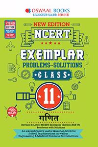 Oswaal NCERT Exemplar (Problems - Solutions) Class 11 Ganit Book (For March 2020 Exam)