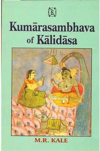 Kumarasambhava of Kalidas