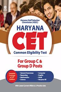 Haryana CET Common Eligibility Test For Group C Ayum Group D Posts