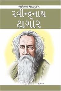 Rabindranath Tagore