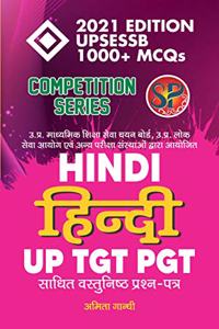 Hindi UP - TGT PGT / UPSESSB Competitive Examination Book (1000+ MCQs) [Paperback] Ameeta Gandhi and Organised by UPSESSB UPPSC and other institutions