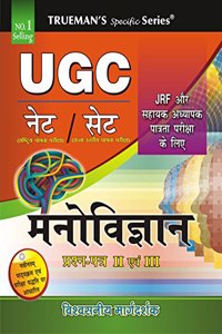 UGC Psychology