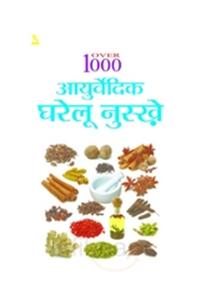 Over 1000 Ayurvedic Gharelu Nukshe