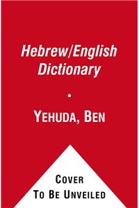 Ben-Yehuda's Pocket English-Hebrew, Hebrew-English Dictionary