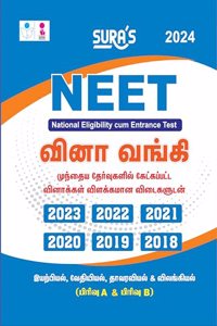 SURA`S NEET (National Eligibility Cum-Entrance Test) Previous Year Question Papers with Explanatory Answers Guide 2024