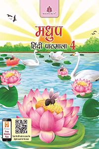 Madhup Pathmala - 4 (Cbse) - Hindi