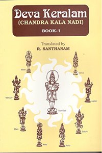 Deva Keralam: Chandra Kala Nadi: 3 Volumes