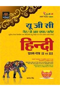 Ugc Net/Jrf/Slet - Hindi Paper - 2 & 3