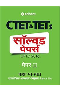 CTET & TETs Solved Papers (Upto 2016) Paper-2 Class VI-VIII Samajik Addhyan/Vigyan Shikshak Ke Liye 2017