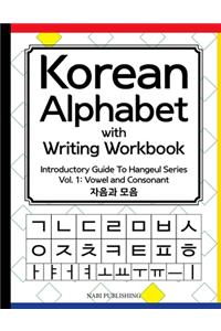 Korean Alphabet with Writing Workbook: Introductory Guide To Hangeul Series: Vol.1 Consonant and Vowel