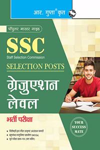 SSC (Selection Posts) Graduation Level Recruitment Exam Guide