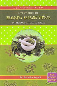 A Textbook of Bhaisajya Kalpana Vijana (Pharmaceutical Science)