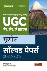 NTA UGC NET/SET/JRF Bhugol Solved Papers 2022-2012