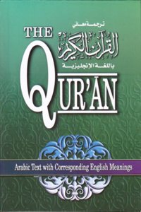 The Qur'An (Arabic Text With Corresponding English Meaning) (First Edition, 1997)