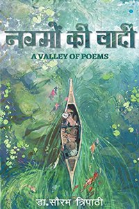 Nagmo Ki Vaadi- Valley of Poems