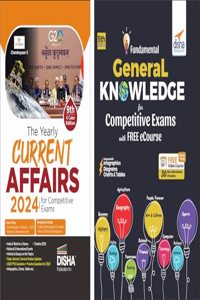 Master Static General Knowledge & Current Affairs for Competitive Exams | Fundamental GK | The Yearly Current Affairs 2024 | UPSC, State PSC, CUET, SSC, Bank PO/ Clerk, BBA, MBA, RRB, NDA, CDS, CAPF