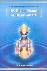 Sridhanvantaryastottaratam: 108 Divine Names of Dhanvantari