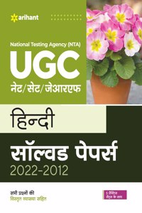 NTA UGC NET/SET/JRF Hindi Solved Papers 2022-2012