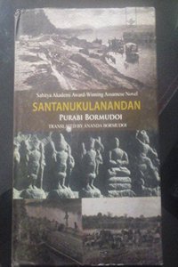 SANTANUKULANADAN