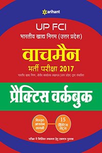 Practice Workbook Uttar Pradesh FCI Watchman 2017