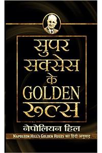 Super Success Ke Golden Rules