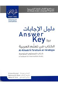 Answer Key for Al-Kitaab fii Tacallum al-cArabiyya