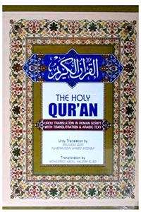 The Holy Quran Urdu Translation In Roman Script With Arabic Text