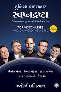 Top Visionaries Who Changed the World