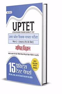 UPTET UTTAR PRADESH SHIKSHAK PATRATA PAREEKSHA PAPER-2: CLASS 6-8 GANIT/VIGYAN 15 PRACTICE TEST PAPERS