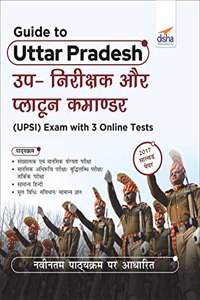 Guide to Uttar Pradesh Up-Nirikshak & Platoon Commander (UPSI) Exam with 3 Online Tests