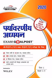 Paryavarniya Adhyan Exam Goalpost, Paper 1, Class I - V, 2020