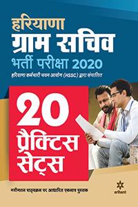 20 Practice Sets Haryana Gram Sachiv 2020