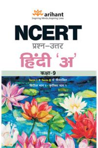 Ncert Prashn-Uttar - Hindi 'A' For Class Ix