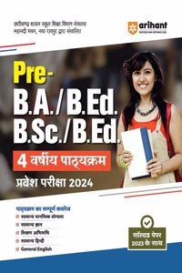 Arihant Pre B.A | B.Ed B.Sc | B. Ed 4 Years Entrance Exam Book for 2024