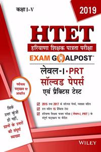 Wiley's HTET Exam Goalpost Solved Papers and Practice Tests, Level - 1 - PRT, 2019 in Hindi