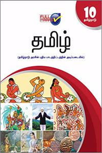 Based On The Latest Textbook Of Tamil Nadu State Board Syllabus- Class 10 - Tamil