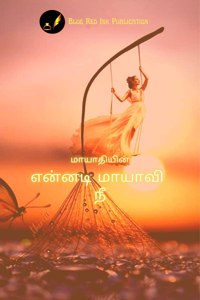 Ennadi Maayaavi Nee / à®Žà®©à¯�à®©à®Ÿà®¿ à®®à®¾à®¯à®¾à®µà®¿ à®¨à¯€