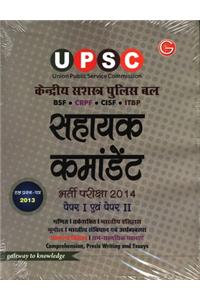 Study Guide Upsc (Central Armed Police Force) Assistant Commandant Recruitment Examination 2014 Paper 1 & Paper 2 Includes Solved Papers 2012-13