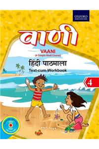 Vaani 4: A Simple Hindi Course