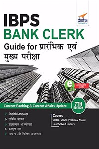 IBPS Bank Clerk Guide for Prarhambhik avum Mukhya Pariksha 7th Hindi Edition