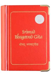 Srimad Bhagavad Gita